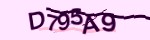 Mã bảo mật