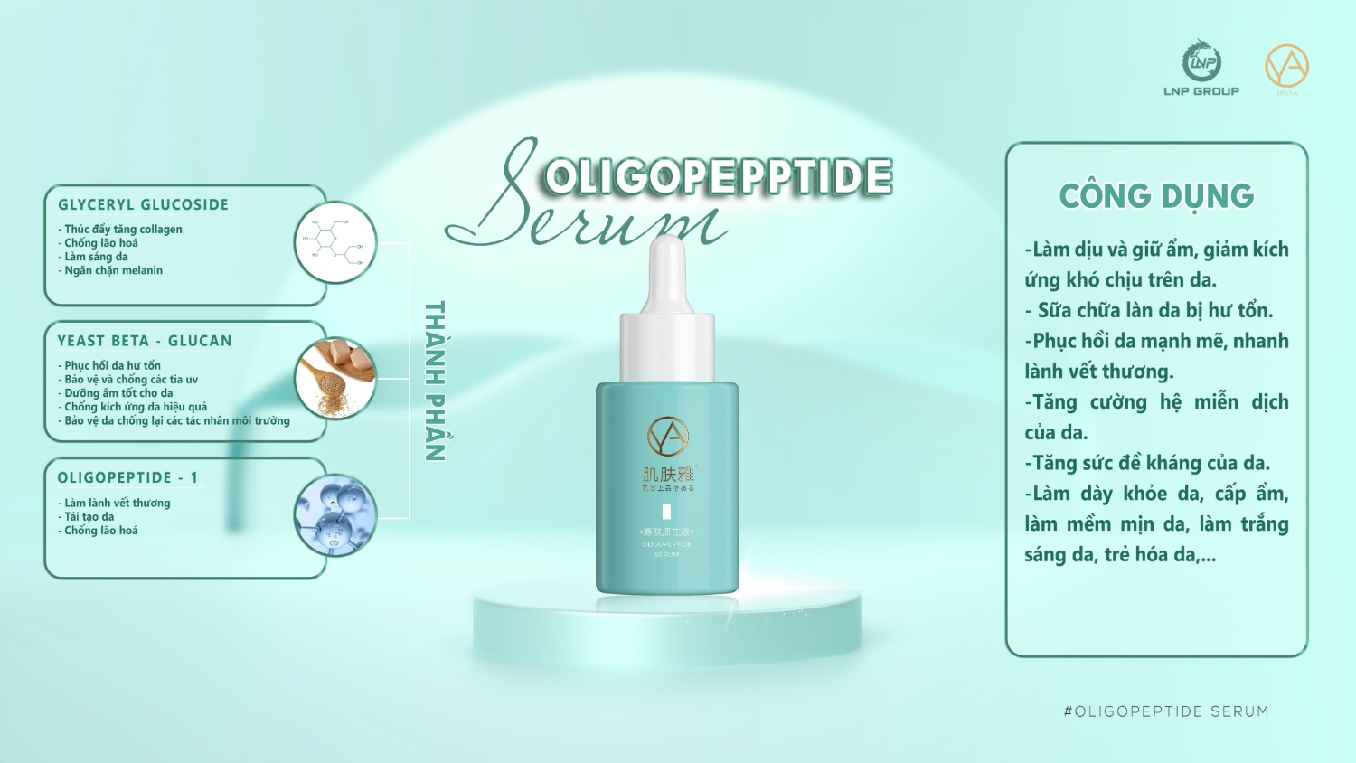 OLIGOPEPTIDE SERUM